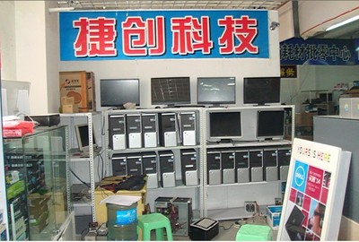 专业修电脑上门维修,专业修电脑上门维修电话