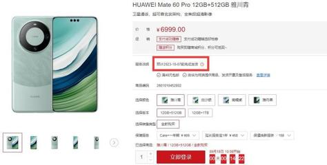 华为和苹果建议买哪个,平板华为和苹果建议买哪个