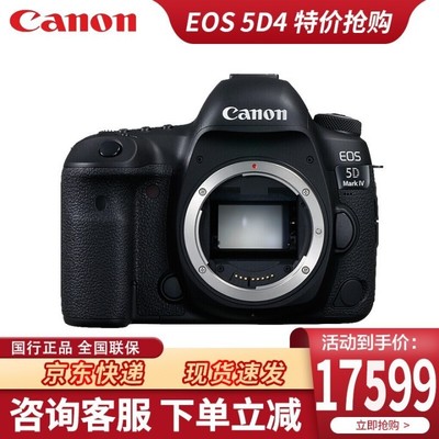 佳能5d3多少钱,现在佳能5d3多少钱