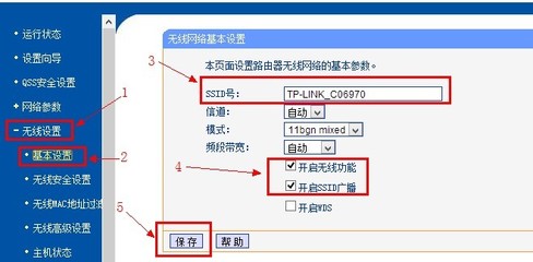 无线路由器怎么设置上网,无线路由器怎么设置上网人数