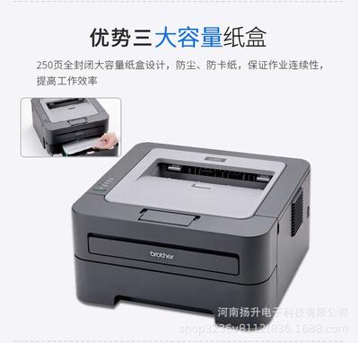 兄弟打印机,兄弟打印机app安卓版