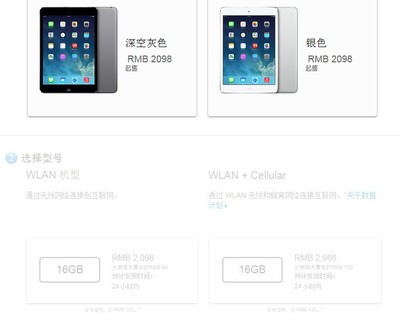 苹果ipad哪个型号的好,ipad哪种型号好