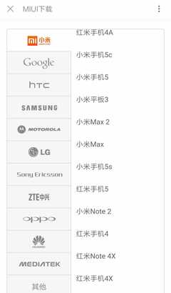 小米max2刷机包,小米max2刷机包奇兔