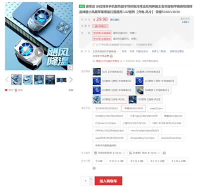 中关村在线手机频道官网,中关村在线手机的图片及报价大全