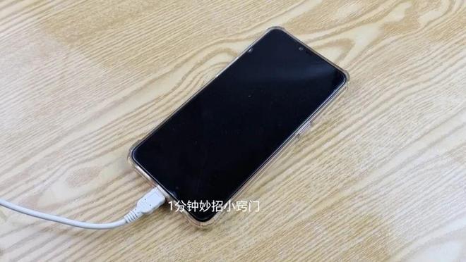 手机充不进电7个小妙招,手机充不进电7个小妙招红米