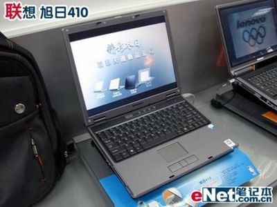 联想旭日410m笔记本配置,联想旭日410笔记本电脑