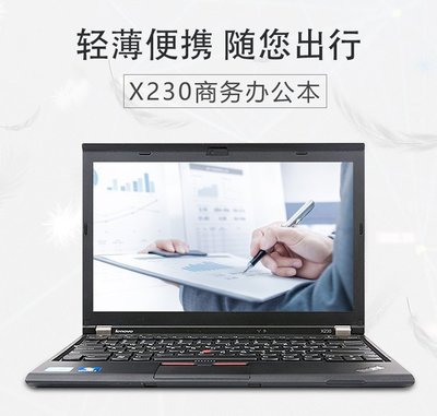 thinkpadx270,thinkpadx270笔记本参数