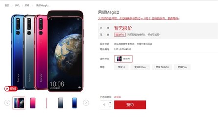 华为商城官网手机官网,华为商城官方网址