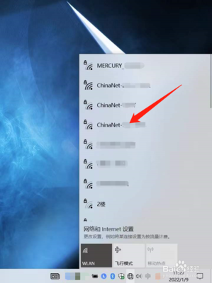 联想笔记本怎么连接wifi,联想笔记本怎么连接wifi找不到