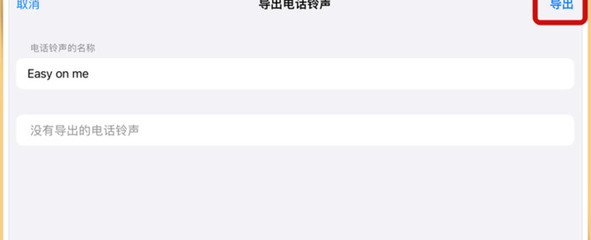 电话铃声大全100首,电话铃声大全100首歌曲