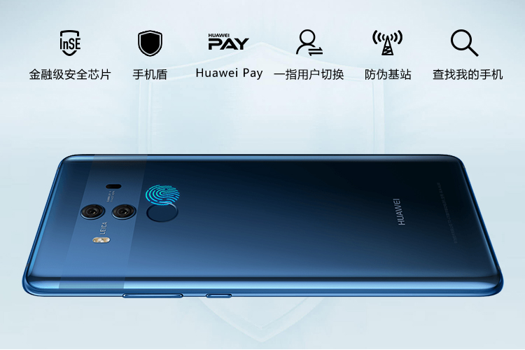 mate10pro参数,mate10pro参数配置详情