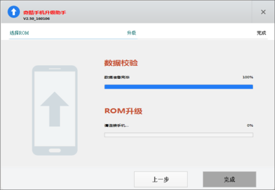 手机刷机教程方法,手机刷机教程方法vivoIo