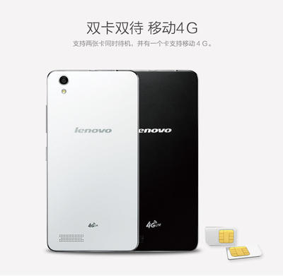 联想a3900,联想A3900生产模式