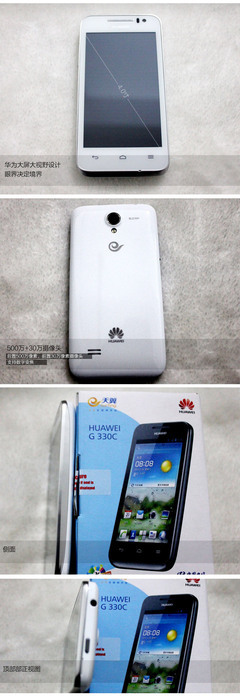 华为c8825d,华为c8825D没信号