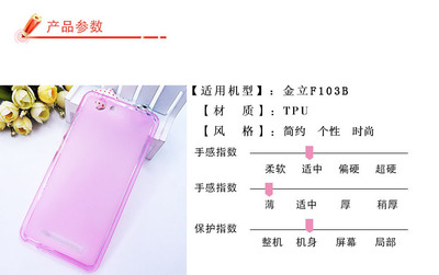 金立gn3003,金立gn3003手机参数