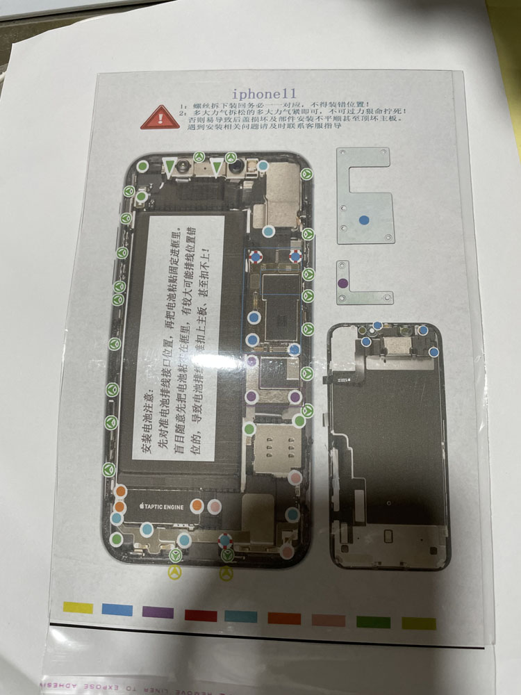 苹果6屏幕多大,苹果6屏幕多大尺