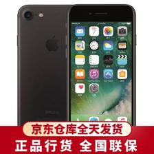 苹果iphone7多少钱,苹果iphone7多少钱一部