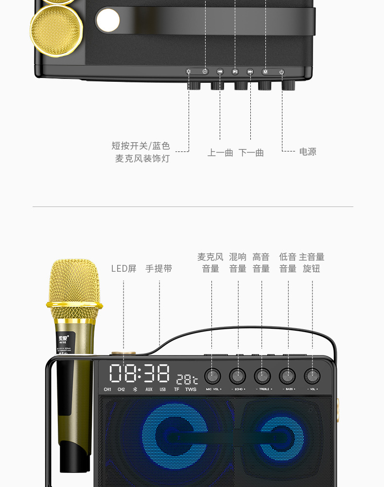 索爱无线蓝牙麦克风使用方法,索爱无线蓝牙麦克风怎么用