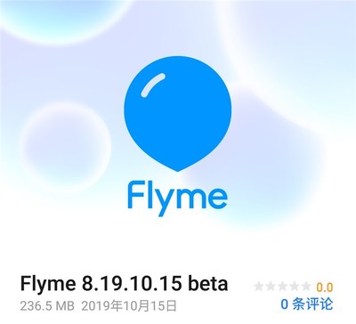 魅族flyme官网,魅族flyme官网首页