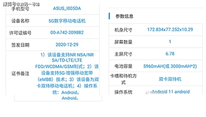 华硕手机型号大全,华硕手机zol