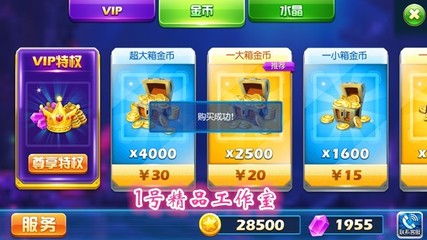 无限内购破解游戏大全,无限内购破解游戏大全单机版