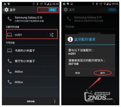 三星手机刷机教程,三星手机咋个刷机