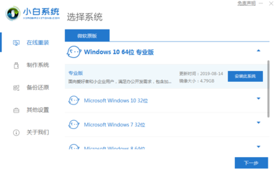 联想电脑重装系统,联想电脑重装系统后office不见了怎么办