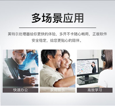 扬天t4900ks00,扬天T4900ks00安装win7,checking