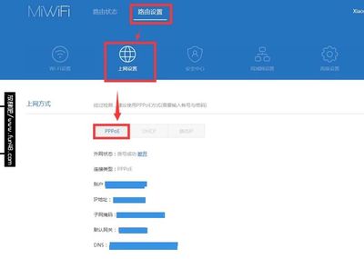 小米路由器怎么设置,小米路由器怎么设置ipv6连接