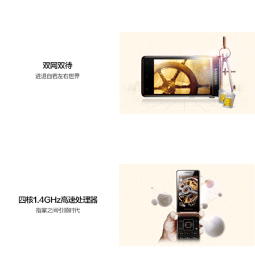 三星w2013参数,三星2013配置