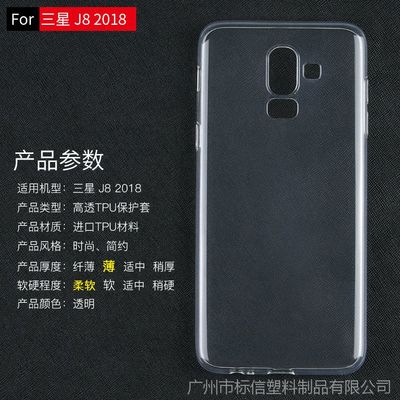 三星2018手机参数,三星2018+参数