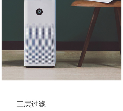小米2s空气净化器,小米2s空气净化器怎么连接wifi
