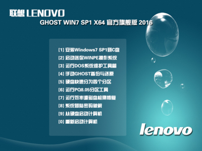 lenovo联想官网首页,lenovo联想官网首页1013款捷达节温器