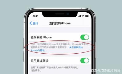 ipad激活锁强制跳过,ipad激活锁强制跳过开机密码