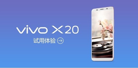 vivox20图片,vivo x20图片
