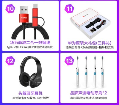 荣耀商城官网旗舰店,荣耀商城官网旗舰店可以退货吗