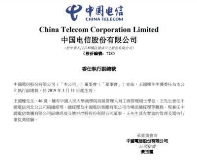 中国电信天翼官网,中国电信天翼官网登录入口