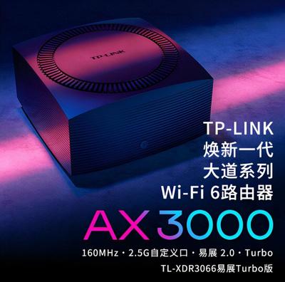 公认十大最稳定路由器,公认十大最稳定路由器品牌