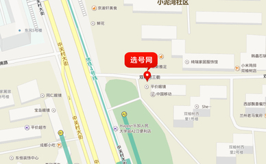 手机靓号在线选号网,手机靓号在线选号网电信