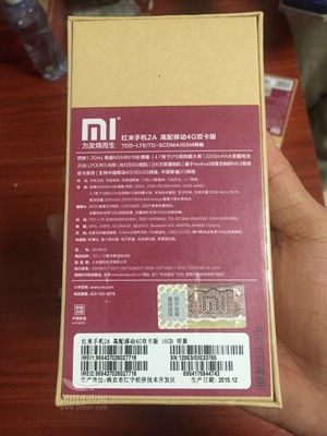 红米2a高配版,红米2a高配版刷机包下载