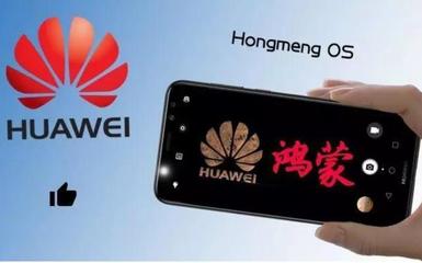 华为官方承认鸿蒙基于安卓,鸿蒙系统用久了会卡吗