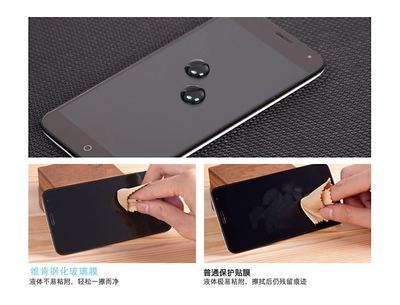 魅族mx3多少钱,魅族m3x价格