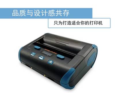 热敏打印机,热敏打印机需要换墨吗