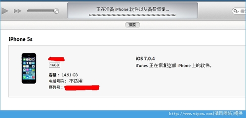 iphone5s越狱教程,iphone5s越狱教程不用电脑