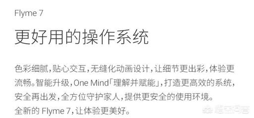 诺基亚x6怎么样好用吗,诺基亚x6手机质量怎么样啊