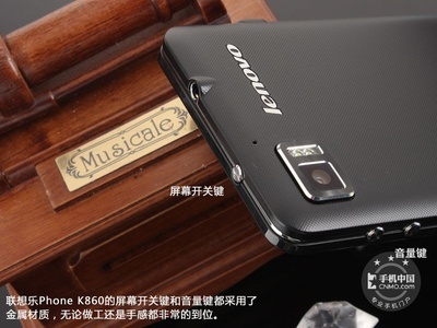 联想乐phonek860,联想乐PhoneS1