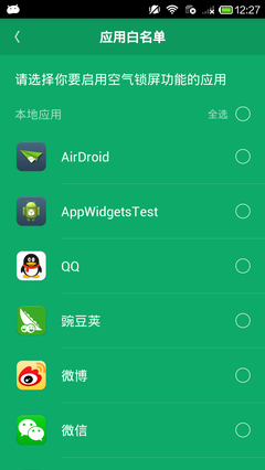 安卓应用下载,udiva3安卓应用下载