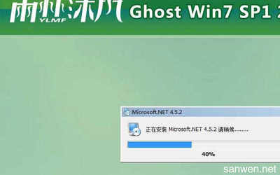 win7激活工具,GPT win7激活工具