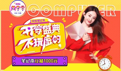 四五千买联想还是宏碁,联想笔记本和宏碁笔记本哪个好