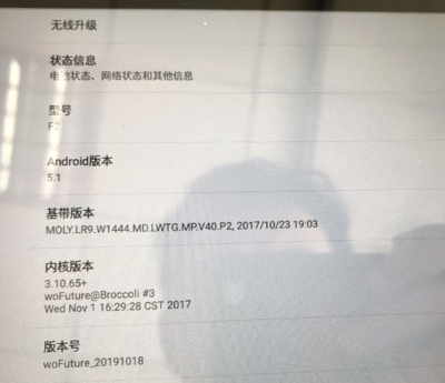 学生平板刷机成普通平板,杂牌安卓平板如何重装系统